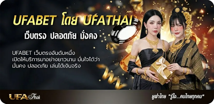 โปรโมชั่น ดูดูหนัง แนะนำ — แทงบอลออนไลน์ คาสิโน หวย มวย สล็อต ครบวงจร