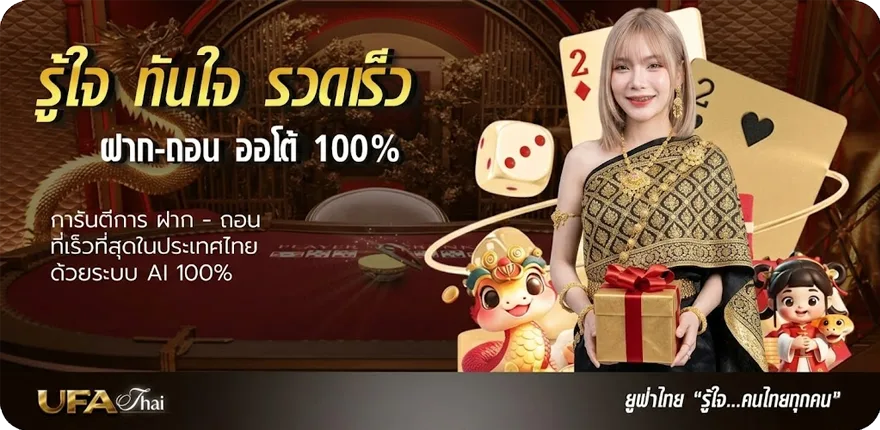 แบนเนอร์ ดูดูหนัง สมาชิกใหม่ — โปรโมชั่นสมาชิกใหม่