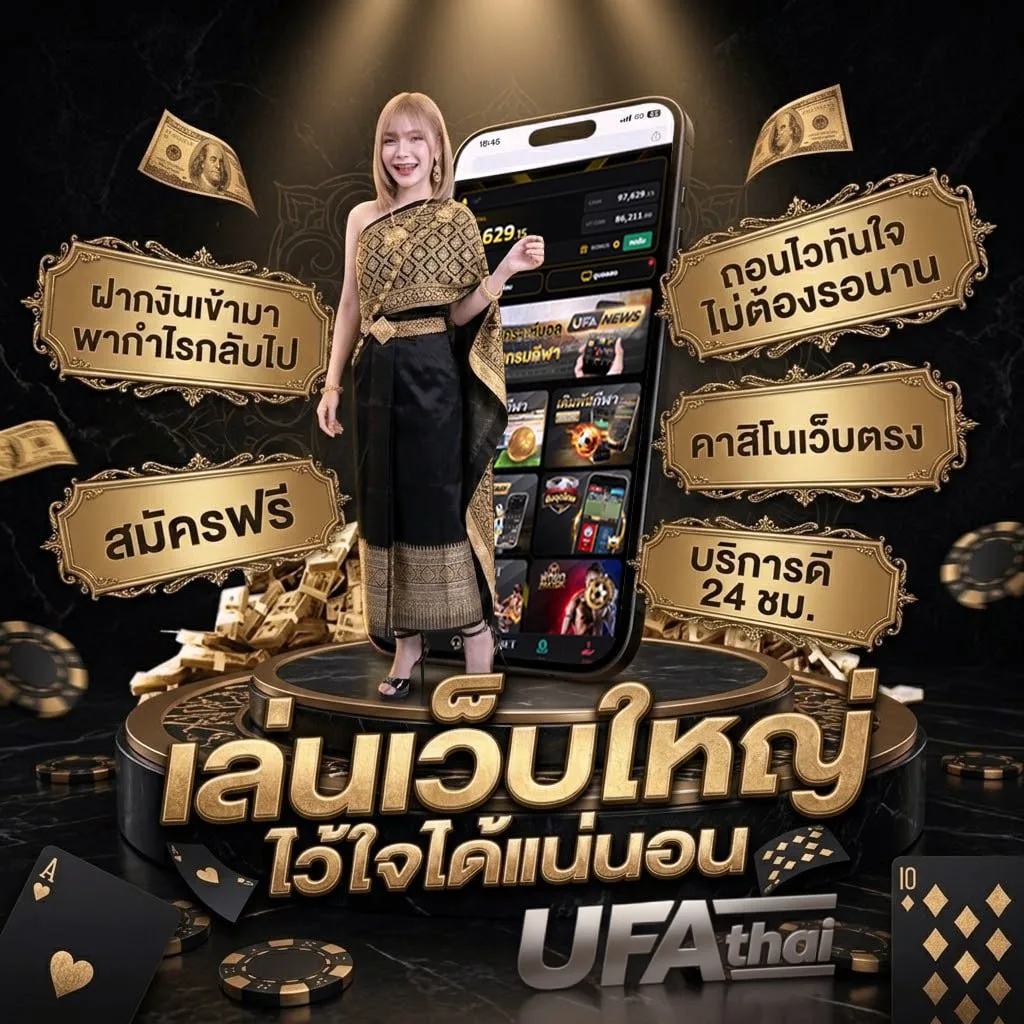 ดูดูหนัง แบนเนอร์แบรนด์ — ตัวแทนอย่างเป็นทางการ