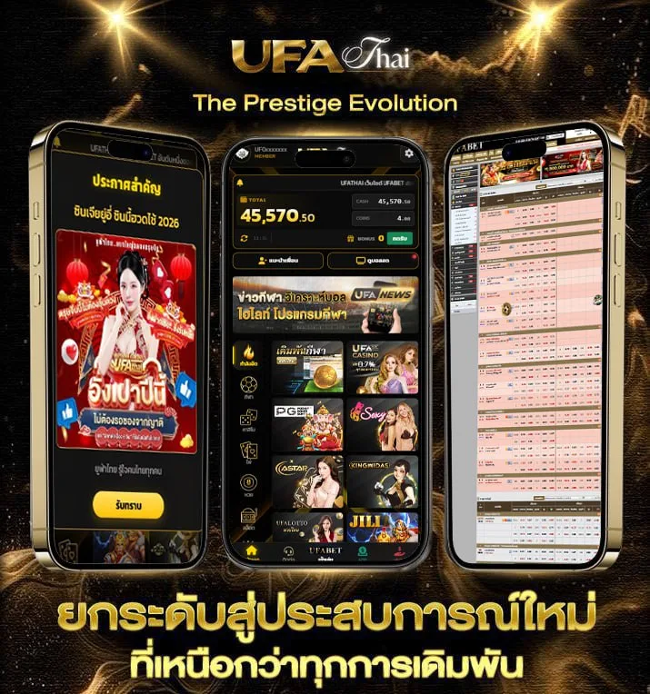 ดูดูหนัง  เว็บตรง UFABET